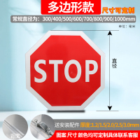 道路反光标识牌地下车库停车场指示牌限高限速警示交通标志牌定制 多变形款(可定制任意尺寸)