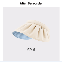 蕉下(beneunder)防晒帽女遮阳帽夏季防紫外线太阳帽子大帽檐空顶贝壳帽户外沙滩帽