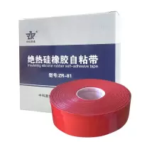 中科易维 ZR-81 绝热硅橡胶自粘带 1卷