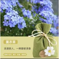 小窝厘 香包香囊车载衣柜香薰香袋-薰衣草香包