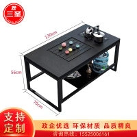 茶几三圣CJ-L10 1300*700*560mm