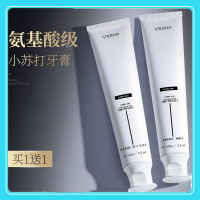 和风雨 小苏打海盐牙膏 HYH-024-2海盐 100g