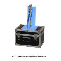 LHTT-940型 钢构件镀锌层附着性能测定仪 单位/台