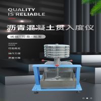 LHGR-I型 沥青混凝土贯入度仪 单位 台