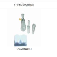 LHRD-II型 自动沥青溶解度测定仪 单位 台