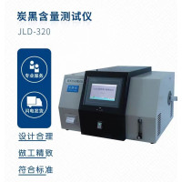 炭黑含量测试仪 JLD-320 单位/台