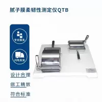 QTB腻子膜柔韧性测定仪 单位 台