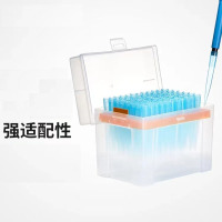 移液枪头1000ui/盒