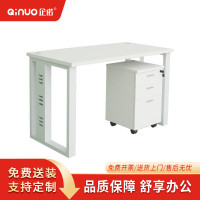 [企诺]屏风工位 QND2cYP-R1206 1200×600×750mm 人造板 组