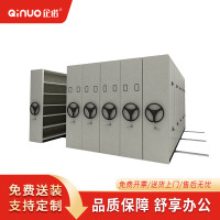 [企诺]文件柜 QNGE01A1-AGW 1000×1000×1000mm 钢制 组