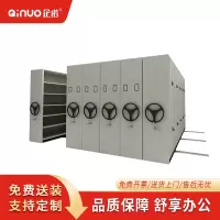 [企诺]文件柜 QNGE02A1-AGW 1000×1000×1000mm 钢制 组