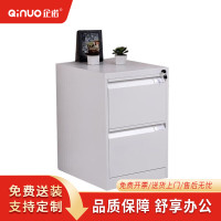 [企诺]文件柜 QNGNA1-02W 455×620×730mm 钢制 组
