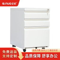 [企诺]文件柜 QNGNA1-07W 390×500×600mm 钢制 组