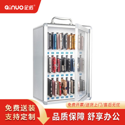 企诺透明手机箱收纳箱保管箱24位QNGFA3-24
