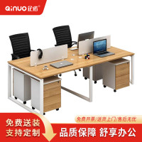 [企诺]屏风工位 QND2CYP-K2412OX 2400×1200×750mm 人造板 组