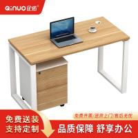 [企诺]屏风工位 QND2CYP-K1206OX 1200×600×750mm 人造板 面