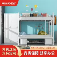 企诺 宿企诺员工宿舍铁架床白色QNBB2FO31