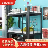 企诺员工宿舍铁架床黑色QNBB2FO37