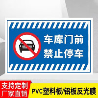 墨斗鱼标识牌定制 铝制标志拍 指示牌 广告牌