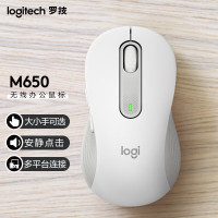 罗技 M650 蓝牙无线双模鼠标 黑 白 粉