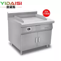 意黛斯(YIDAISI)立式商用电磁扒炉铁板烧手抓饼电磁电热立式平扒炉铁板烧柜式电扒炉304不锈钢 YDS-12PL