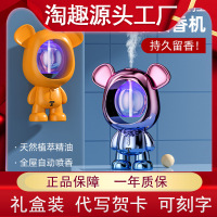 创意卡通香薰机智能自动喷香机除异味香氛机定时香薰机卧室扩香器