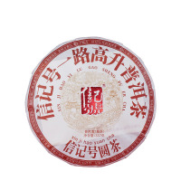 八马茶业(BAMA TEA) BOR信记号一路高升普洱茶熟茶单饼装-C143302