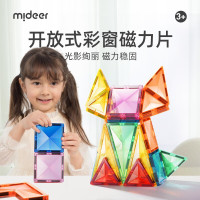 弥鹿(MiDeer)儿童玩具钻面彩窗磁力片插磁铁玩具60片彩窗磁力片+收纳袋