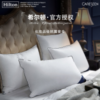 康尔馨 希尔顿美好年代酒店枕芯成人枕008枕芯 高弹纤维枕芯超柔睡眠枕 48*74cm低枕- 单只装