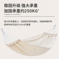 何大屋 吊床户外秋千野营防侧翻吊床宿舍儿童吊床秋千 悠然露营户外双人吊床HDW1514