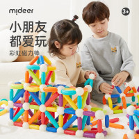 弥鹿(MiDeer)儿童玩具磁力棒磁力自由拼插磁铁玩具彩虹磁力棒100件