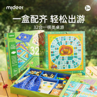 弥鹿(MiDeer)儿童玩具多功能桌游棋盘游戏男孩女孩亲子早教棋类 32合1功能棋