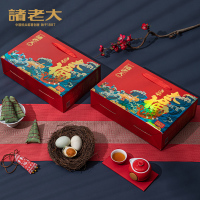 诸老大诸事大福枕头粽礼盒1420g多口味粽子端午送礼中华老字号非遗黑猪肉粽嘉兴粽子端午节团购礼品