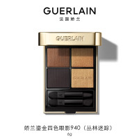 娇兰(Guerlain)鎏金四色眼影 940(丛林迷踪)显色持妆修容