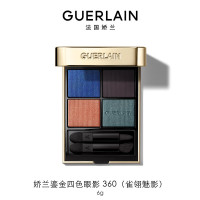 娇兰(Guerlain)鎏金四色眼影360(雀翎魅影) 显色持妆修容