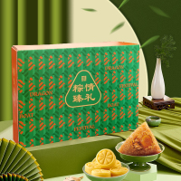 诸老大前程朤朤礼盒1300g多口味粽子端午送礼中华老字号非遗黑猪肉粽嘉兴粽子端午节团购礼品