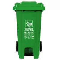 环群(HQPC) 分类垃圾桶 120L 带脚踏 绿色