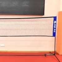双鱼BX-610便捷式羽毛球柱