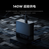 联想拯救者C140W 2024 PD3.1快充氮化镓便携适配器充电器插头