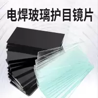 TS 白玻璃50*108
