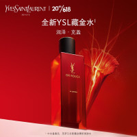 YSL圣罗兰全新藏金柔肤水150ml