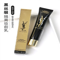 YSL圣罗兰黑丝缎水感妆前乳40ml 隔离