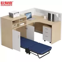 欧耐德 职员办公桌员工电脑桌屏风午休工位带活动柜折叠床 单人位(10张起拍)
