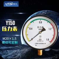 3M压力表真空径向油压液压储气罐空压机气泵表Y150 1.6MPa