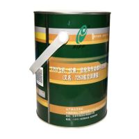 中石化石科院7253航空润滑脂飞机MIL-G-23827 GJB942飞机仪表齿轮和传动螺杆润滑脂 单位:公斤