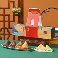 悠享时(YOTIME)端午粽子礼盒 黑松露云腿粽蛋黄鲜肉粽芋泥网红嘉兴粽子 团购送礼 龙舟粽双拼礼盒580g(七味七粽)