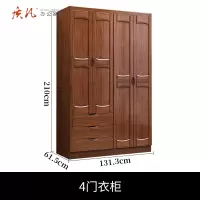 质凡卧室储物衣柜1313*615*2100