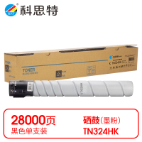 科思特(KST) K TN324HK 粉盒 黑色适用bizhub C308/C368/C258 *