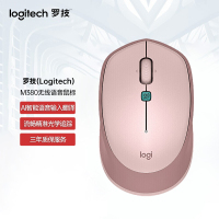 罗技 M380语音鼠标(茱萸粉)
