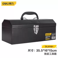 工具箱 得力DL6161